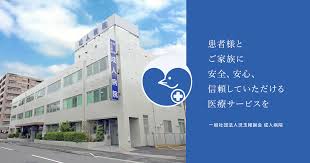 【看護師／鹿児島市】 一般財団法人　児玉報謝会　新成病院　(正社員)の画像1